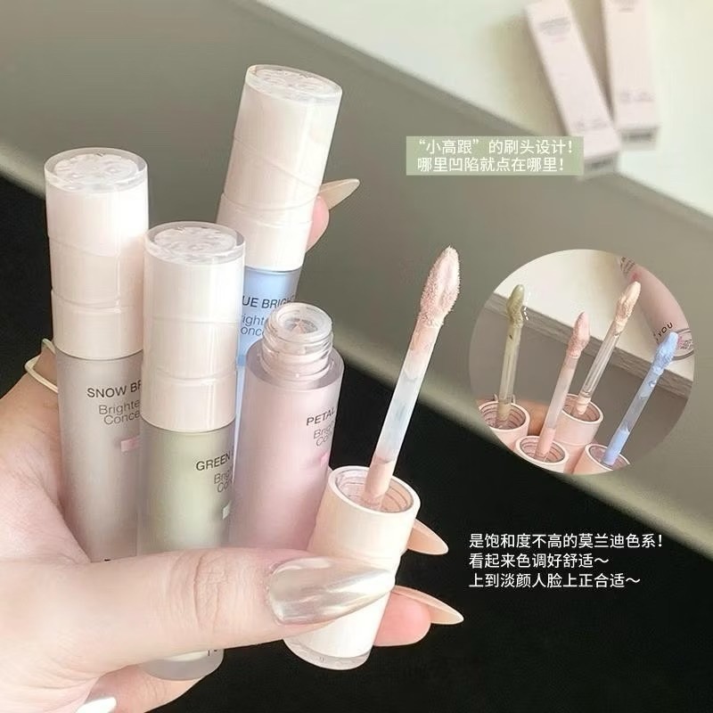 新品現貨✨ INTO YOU 提亮遮瑕液 提亮面部凹陷 淚溝法令紋 小紅書推薦 修容 打亮-細節圖2