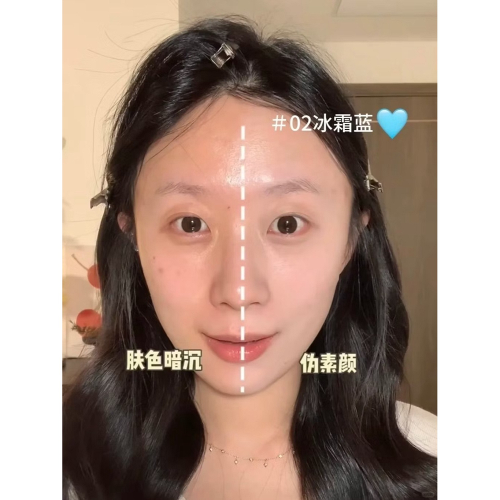 新品現貨✨ INTO YOU 提亮遮瑕液 提亮面部凹陷 淚溝法令紋 小紅書推薦 修容 打亮-細節圖3