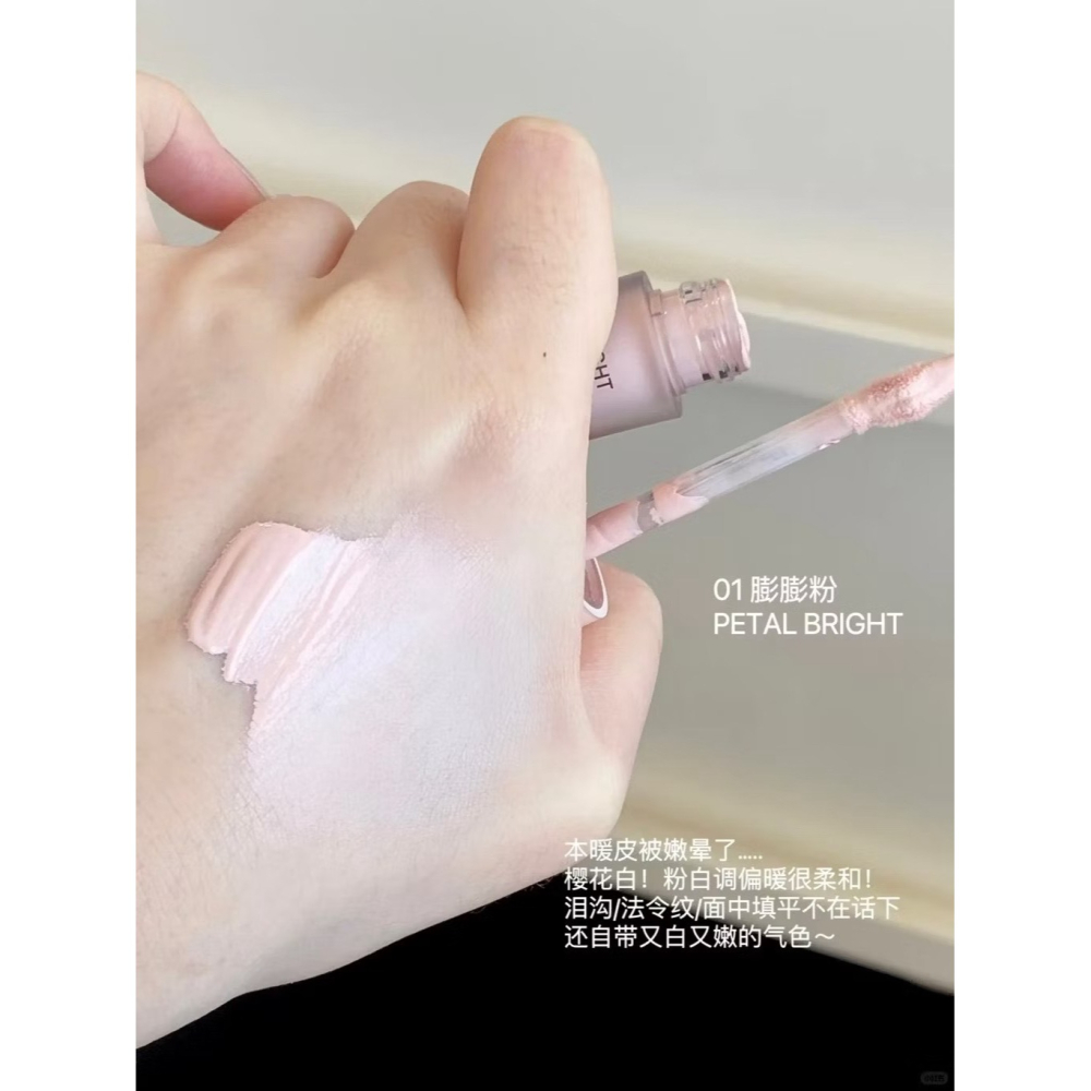 新品現貨✨ INTO YOU 提亮遮瑕液 提亮面部凹陷 淚溝法令紋 小紅書推薦 修容 打亮-細節圖5