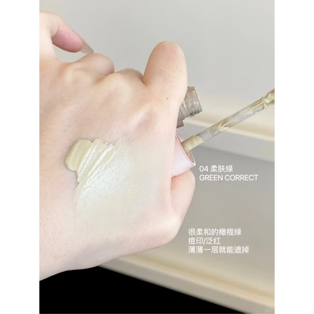 新品現貨✨ INTO YOU 提亮遮瑕液 提亮面部凹陷 淚溝法令紋 小紅書推薦 修容 打亮-細節圖6