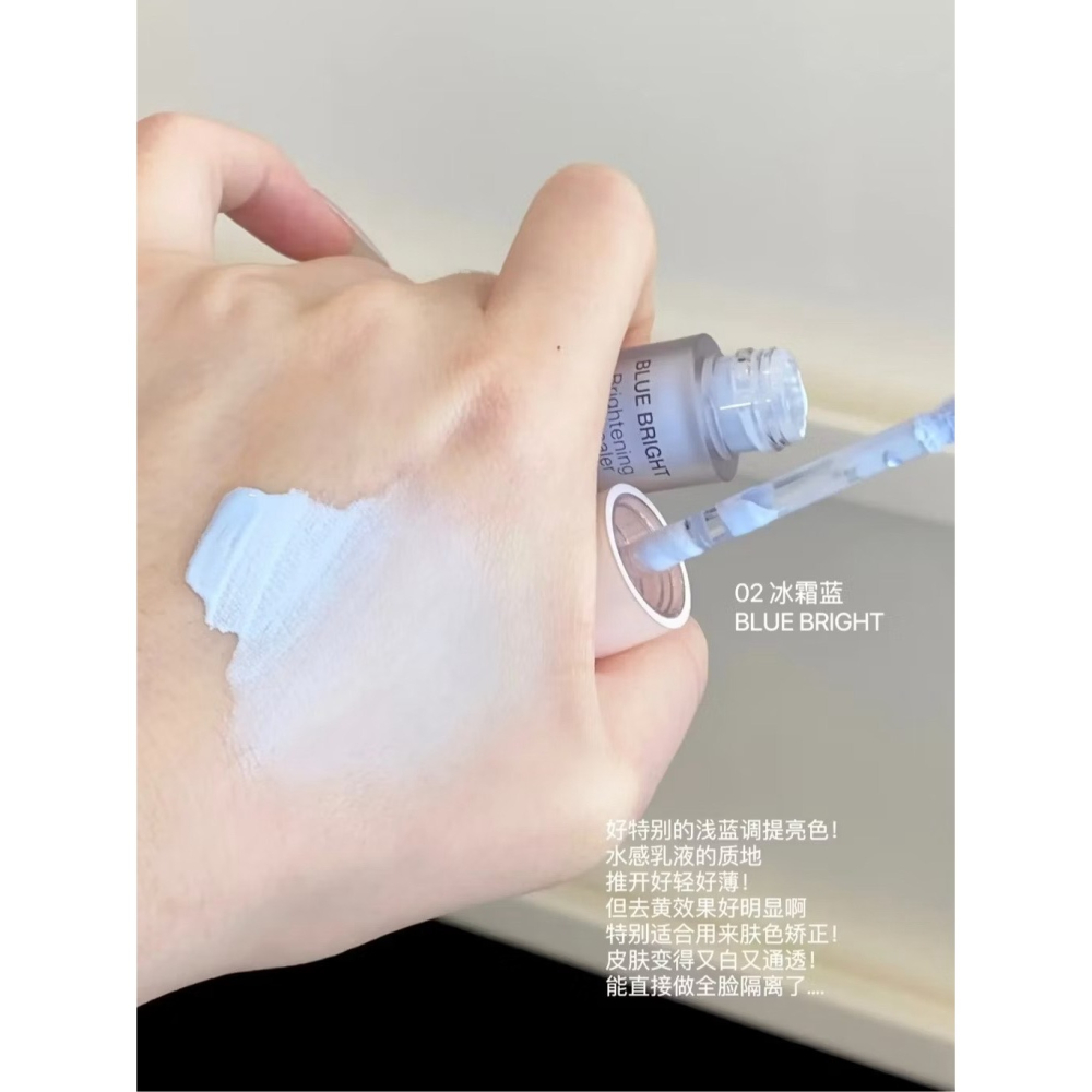 新品現貨✨ INTO YOU 提亮遮瑕液 提亮面部凹陷 淚溝法令紋 小紅書推薦 修容 打亮-細節圖7