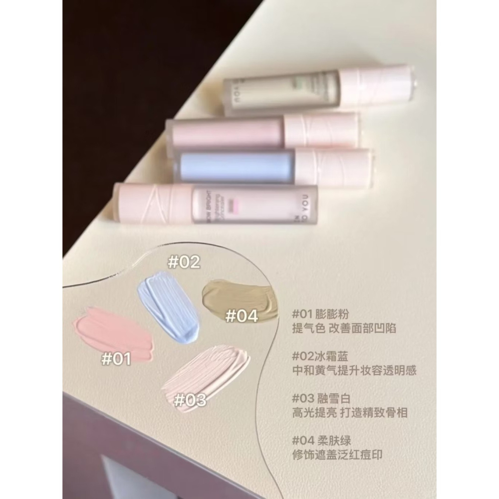 新品現貨✨ INTO YOU 提亮遮瑕液 提亮面部凹陷 淚溝法令紋 小紅書推薦 修容 打亮-細節圖8
