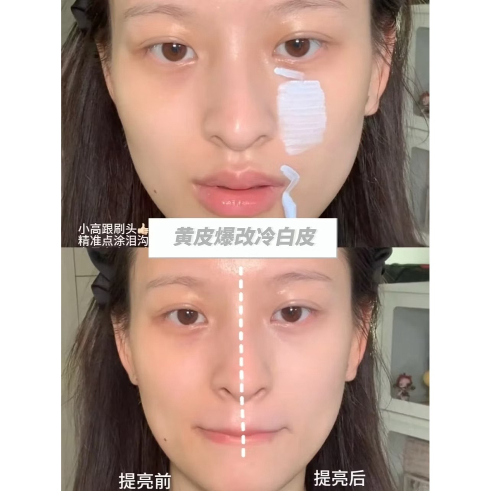 新品現貨✨ INTO YOU 提亮遮瑕液 提亮面部凹陷 淚溝法令紋 小紅書推薦 修容 打亮-細節圖9