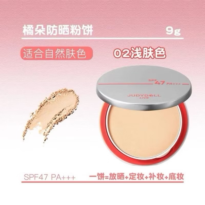 台灣現貨🌞Judydoll 橘朵防晒粉餅 持久定妝 蜜粉 控油 散粉 啞光 防水 防汗 細膩 清透 底妝-規格圖10