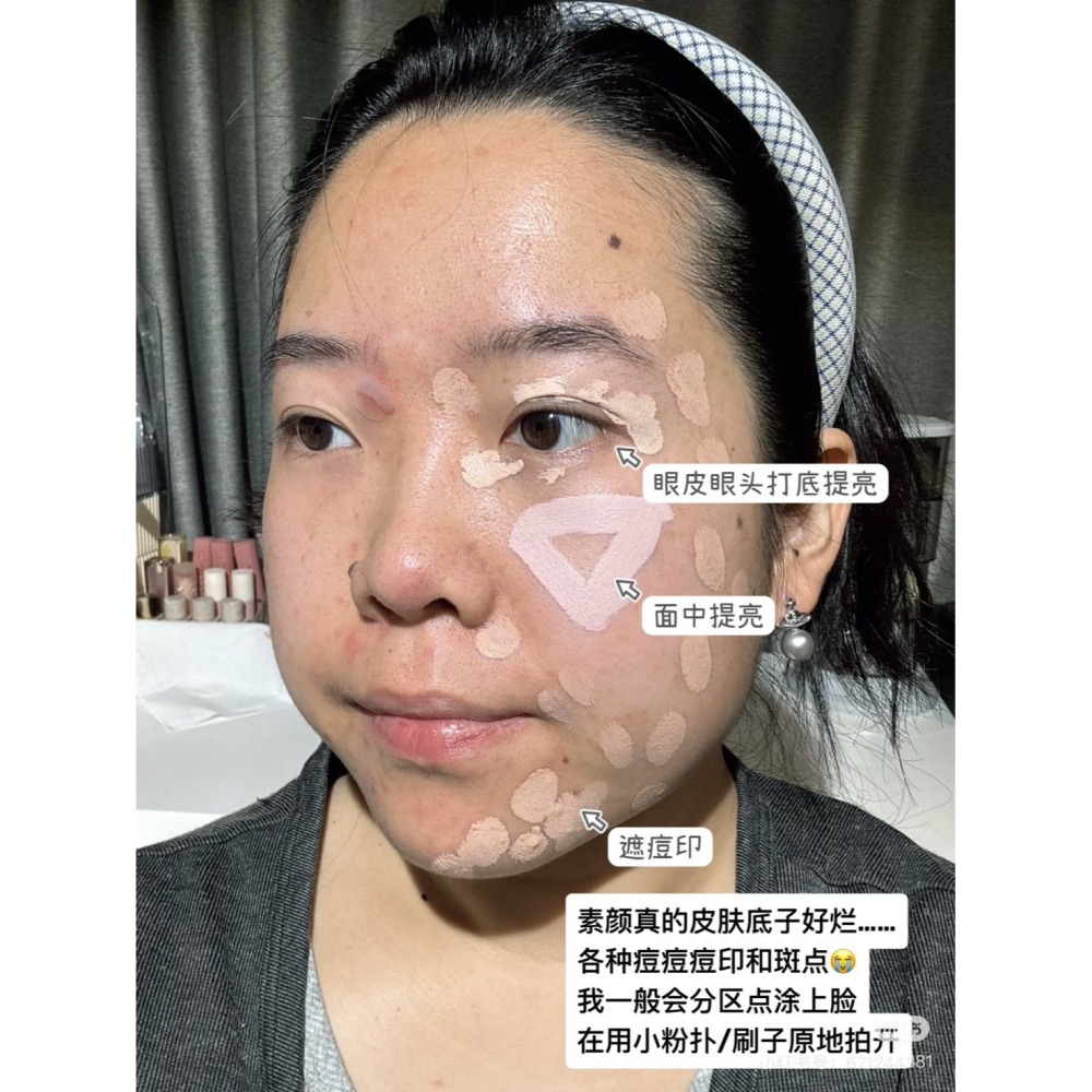 台灣出貨🌺AZTK 菁之 修容 貼貼乳 遮瑕液筆 提亮 淚溝 遮蓋 斑點 黑眼圈 痘印 水潤服帖不卡粉-細節圖3