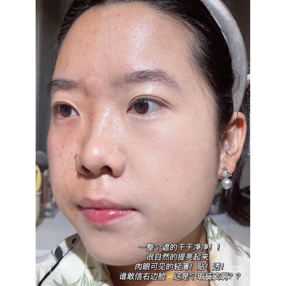 台灣出貨🌺AZTK 菁之 修容 貼貼乳 遮瑕液筆 提亮 淚溝 遮蓋 斑點 黑眼圈 痘印 水潤服帖不卡粉-細節圖4