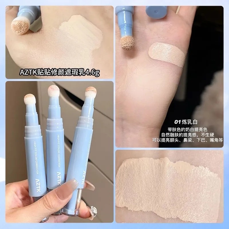 台灣出貨🌺AZTK 菁之 修容 貼貼乳 遮瑕液筆 提亮 淚溝 遮蓋 斑點 黑眼圈 痘印 水潤服帖不卡粉-規格圖11