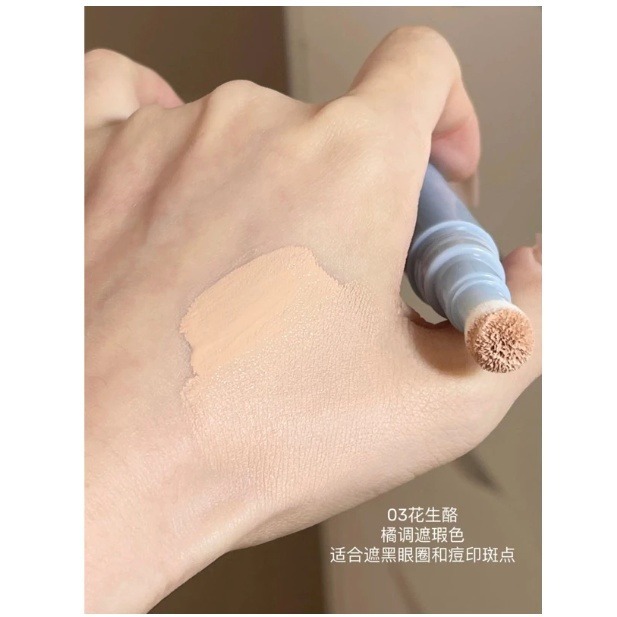 台灣出貨🌺AZTK 菁之 修容 貼貼乳 遮瑕液筆 提亮 淚溝 遮蓋 斑點 黑眼圈 痘印 水潤服帖不卡粉-規格圖11