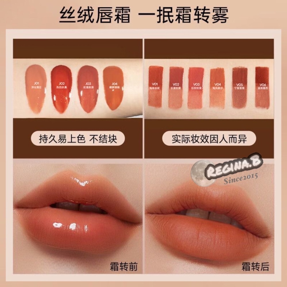 現貨秒出✨mistine 蜜思婷 ✨ 不沾杯 奶咖唇釉 鎖色 唇霜 泰式奶咖唇霜 口紅-細節圖4