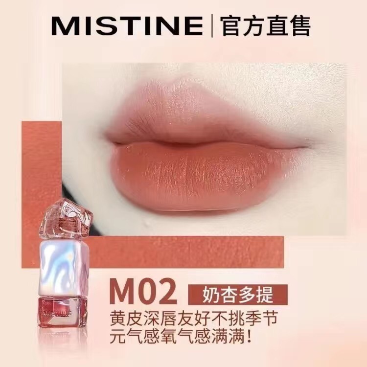 現貨秒出✨mistine 蜜思婷 ✨ 不沾杯 奶咖唇釉 鎖色 唇霜 泰式奶咖唇霜 口紅-規格圖4