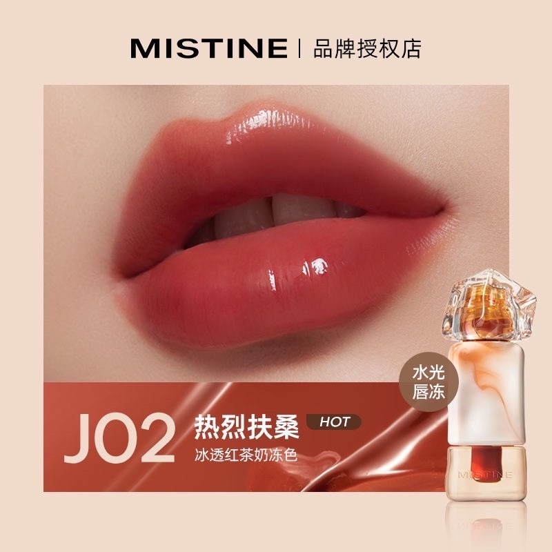 現貨秒出✨mistine 蜜思婷 ✨ 不沾杯 奶咖唇釉 鎖色 唇霜 泰式奶咖唇霜 口紅-規格圖4