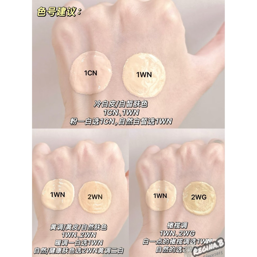 現貨正品 ❣️JOOCYEE 酵色 輕感持 妝粉底液 小銀蓋 持妝遮瑕 混油皮 不卡粉-細節圖2