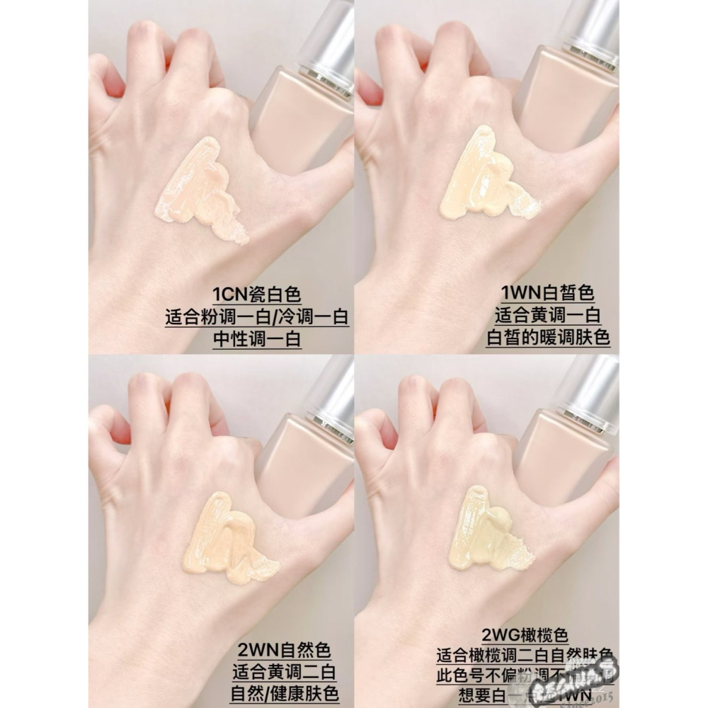 現貨正品 ❣️JOOCYEE 酵色 輕感持 妝粉底液 小銀蓋 持妝遮瑕 混油皮 不卡粉-細節圖4