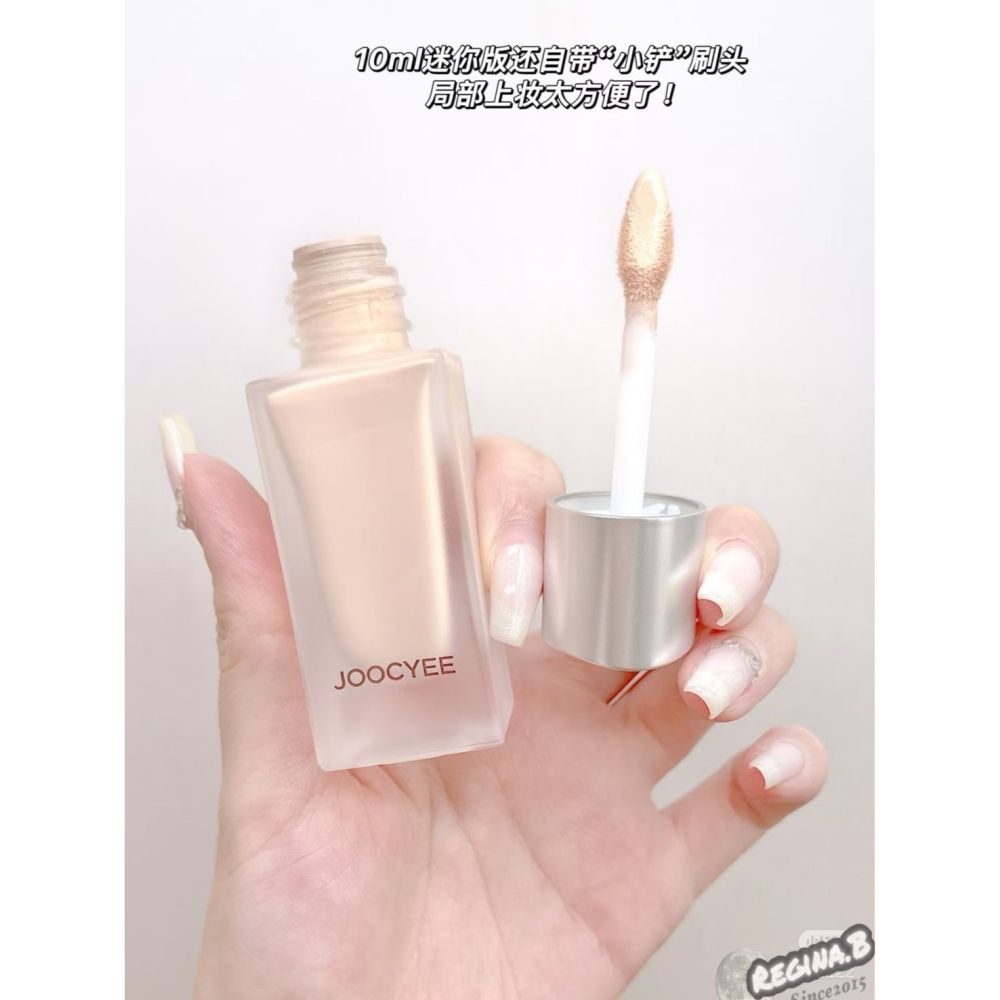 現貨正品 ❣️JOOCYEE 酵色 輕感持 妝粉底液 小銀蓋 持妝遮瑕 混油皮 不卡粉-細節圖6