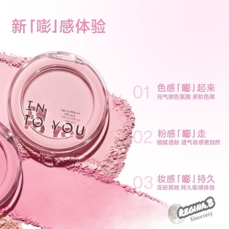 正品現貨✨INTO YOU 單色澎澎腮紅 四季色彩 枕頭 腮紅 貼膚粉霧提亮 心慕與你-細節圖3