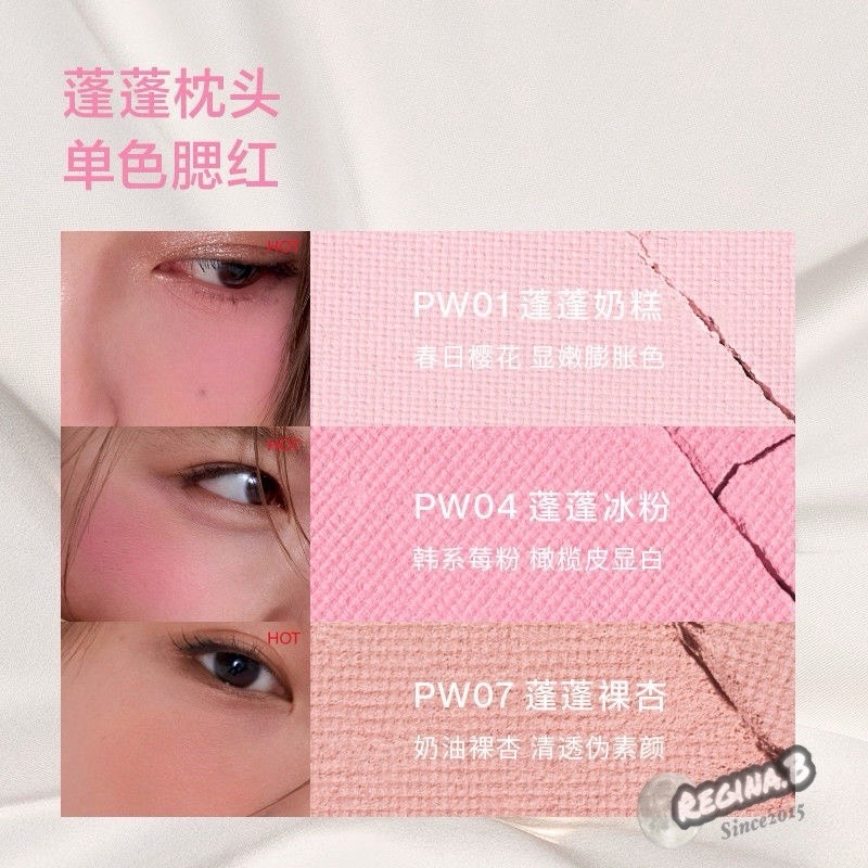 正品現貨✨INTO YOU 單色澎澎腮紅 四季色彩 枕頭 腮紅 貼膚粉霧提亮 心慕與你-細節圖4