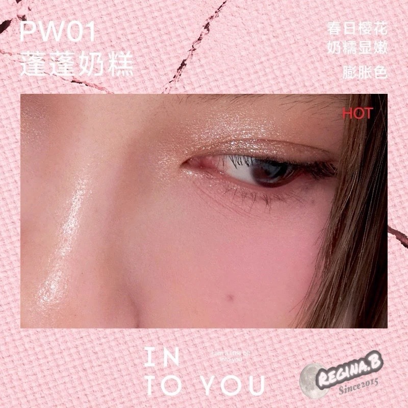 正品現貨✨INTO YOU 單色澎澎腮紅 四季色彩 枕頭 腮紅 貼膚粉霧提亮 心慕與你-規格圖10