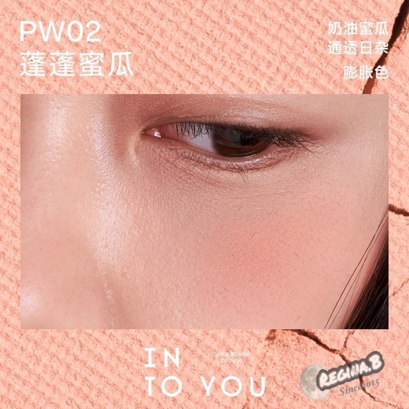 正品現貨✨INTO YOU 單色澎澎腮紅 四季色彩 枕頭 腮紅 貼膚粉霧提亮 心慕與你-規格圖10
