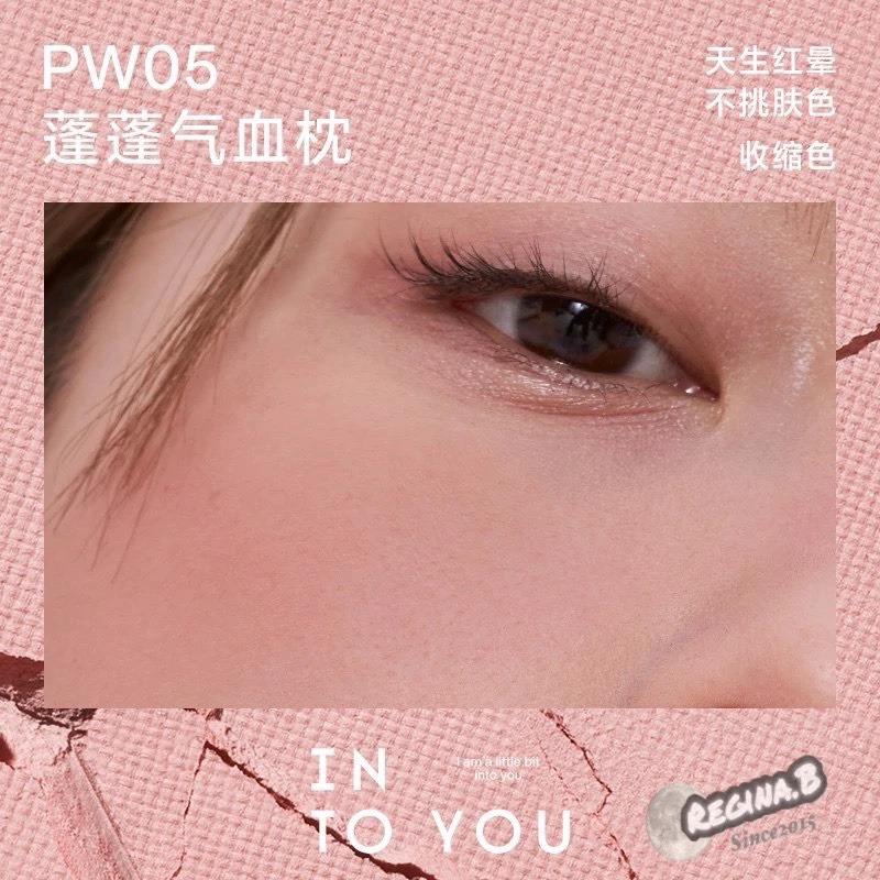 正品現貨✨INTO YOU 單色澎澎腮紅 四季色彩 枕頭 腮紅 貼膚粉霧提亮 心慕與你-規格圖10