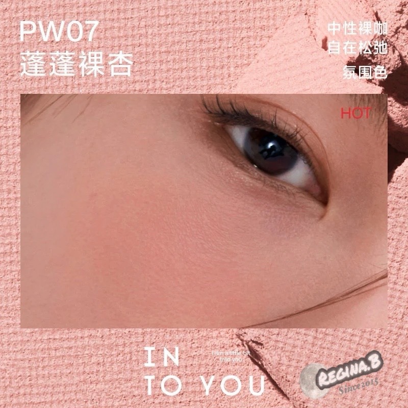 正品現貨✨INTO YOU 單色澎澎腮紅 四季色彩 枕頭 腮紅 貼膚粉霧提亮 心慕與你-規格圖10