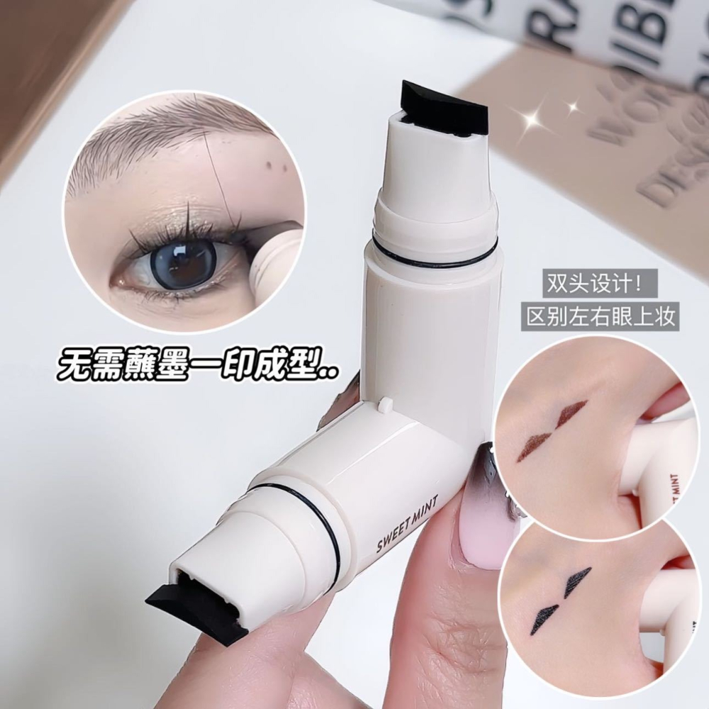 SWEET MINT 眼線印章筆 持久 防水 防汗 不暈染 新手 初學者 一體式 眼線筆-細節圖3