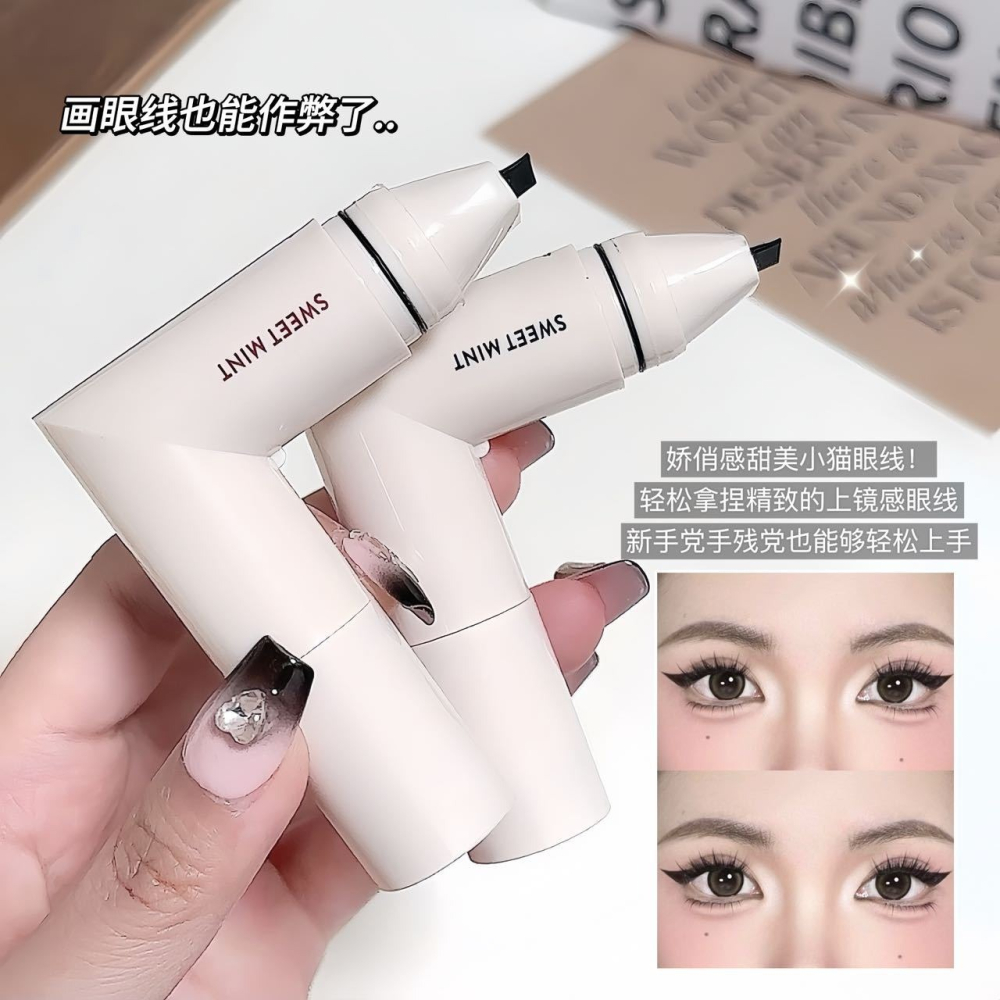 SWEET MINT 眼線印章筆 持久 防水 防汗 不暈染 新手 初學者 一體式 眼線筆-細節圖6