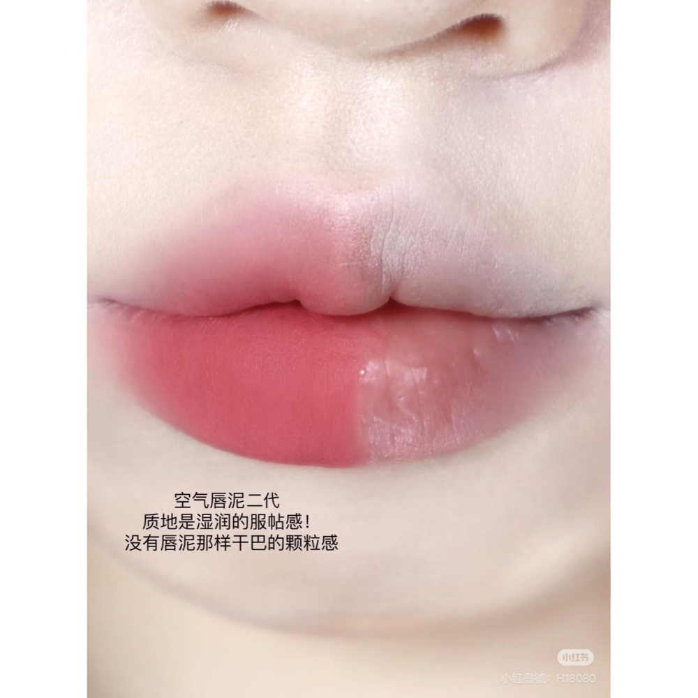 新品現貨🍧𝗜𝗻𝘁𝗼 𝘆𝗼𝘂空氣唇泥二代 全新升級🍧潤而不乾 唇膏 唇泥 椰子唇釉 口紅-細節圖3