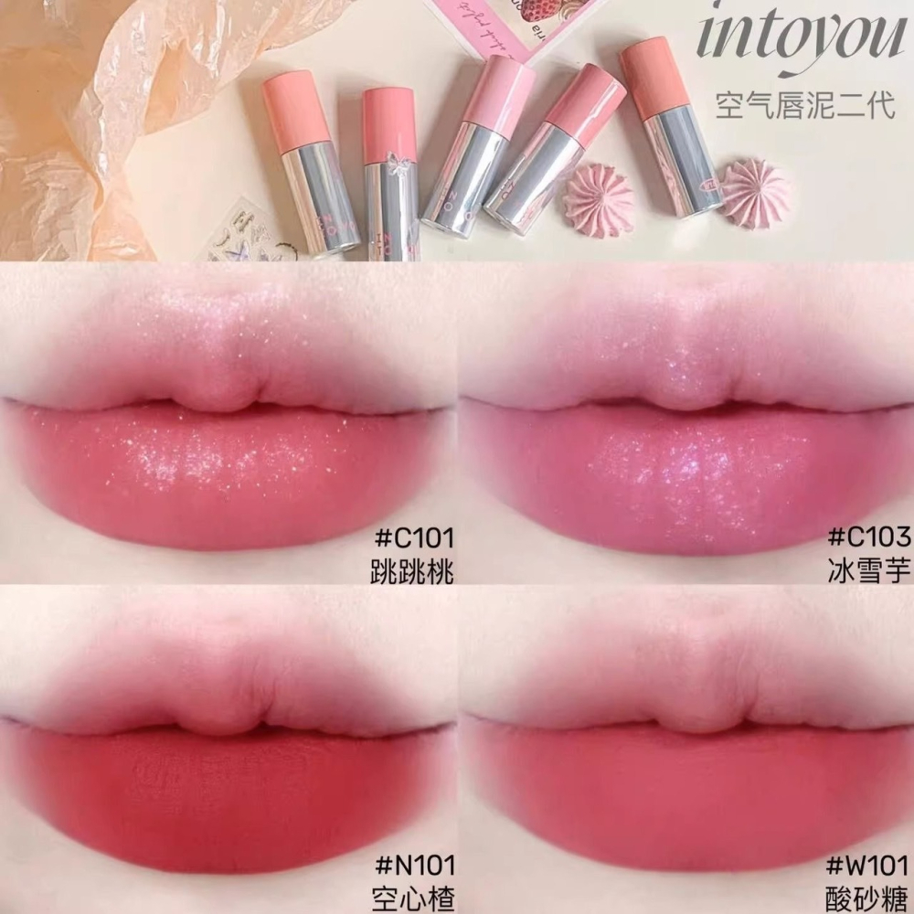 新品現貨🍧𝗜𝗻𝘁𝗼 𝘆𝗼𝘂空氣唇泥二代 全新升級🍧潤而不乾 唇膏 唇泥 椰子唇釉 口紅-細節圖6