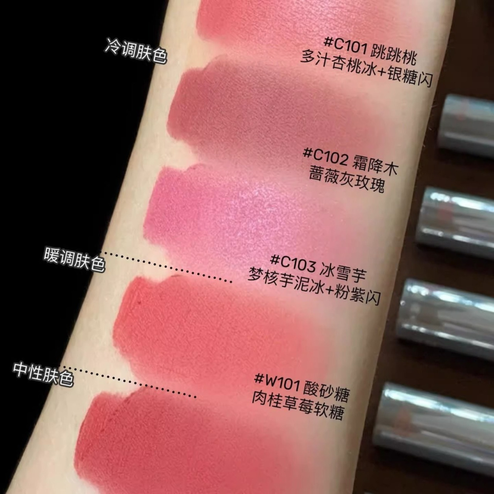 新品現貨🍧𝗜𝗻𝘁𝗼 𝘆𝗼𝘂空氣唇泥二代 全新升級🍧潤而不乾 唇膏 唇泥 椰子唇釉 口紅-細節圖8