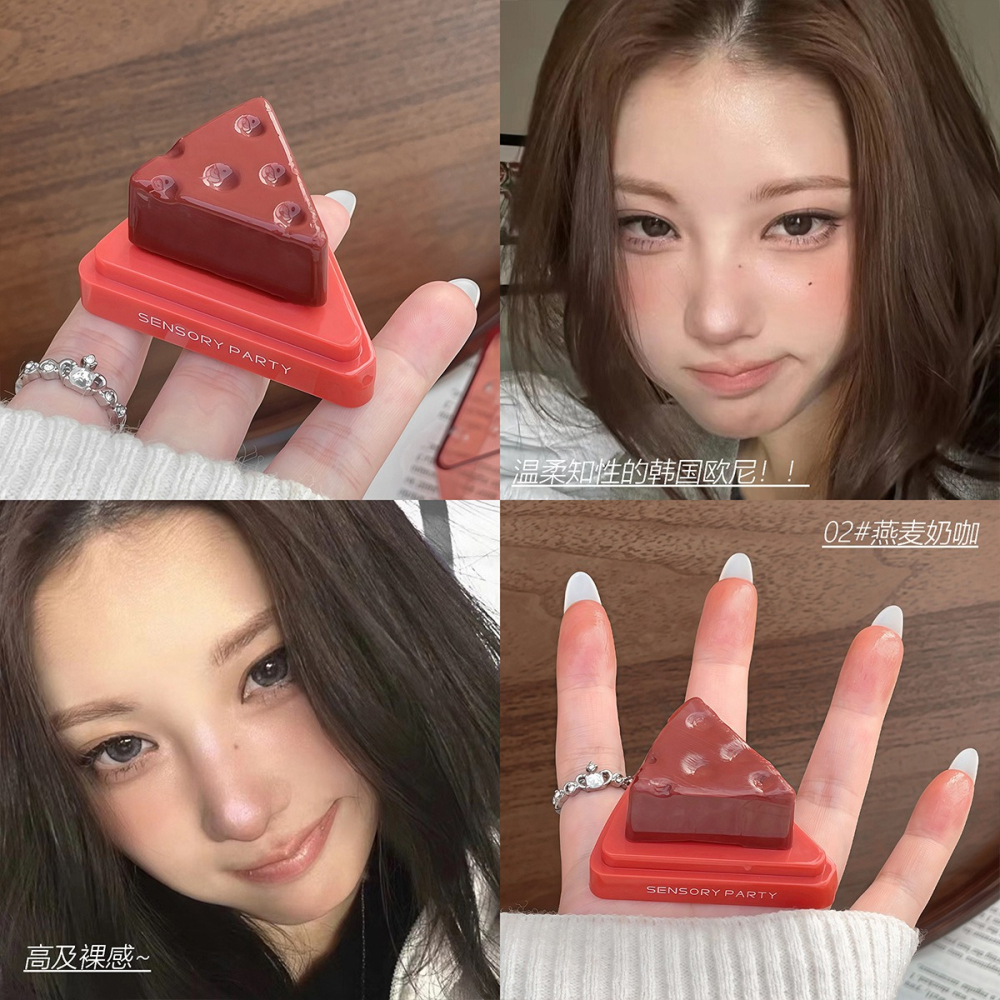感官派對 🧀乳酪 腮紅膏 起司 暈染 不易飛粉 自然 顯白 口紅多用膏 輕盈潤彩-細節圖4