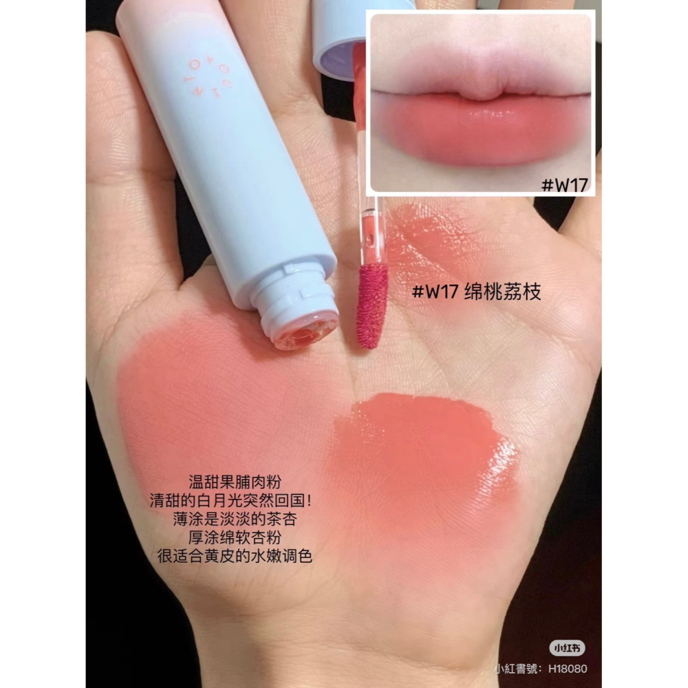 現貨秒出🔥不沾杯✨INTO YOU💋 水霧唇釉 空氣感 唇泥 薄泥 唇泥 口紅 唇釉 💖 intoyou-細節圖4