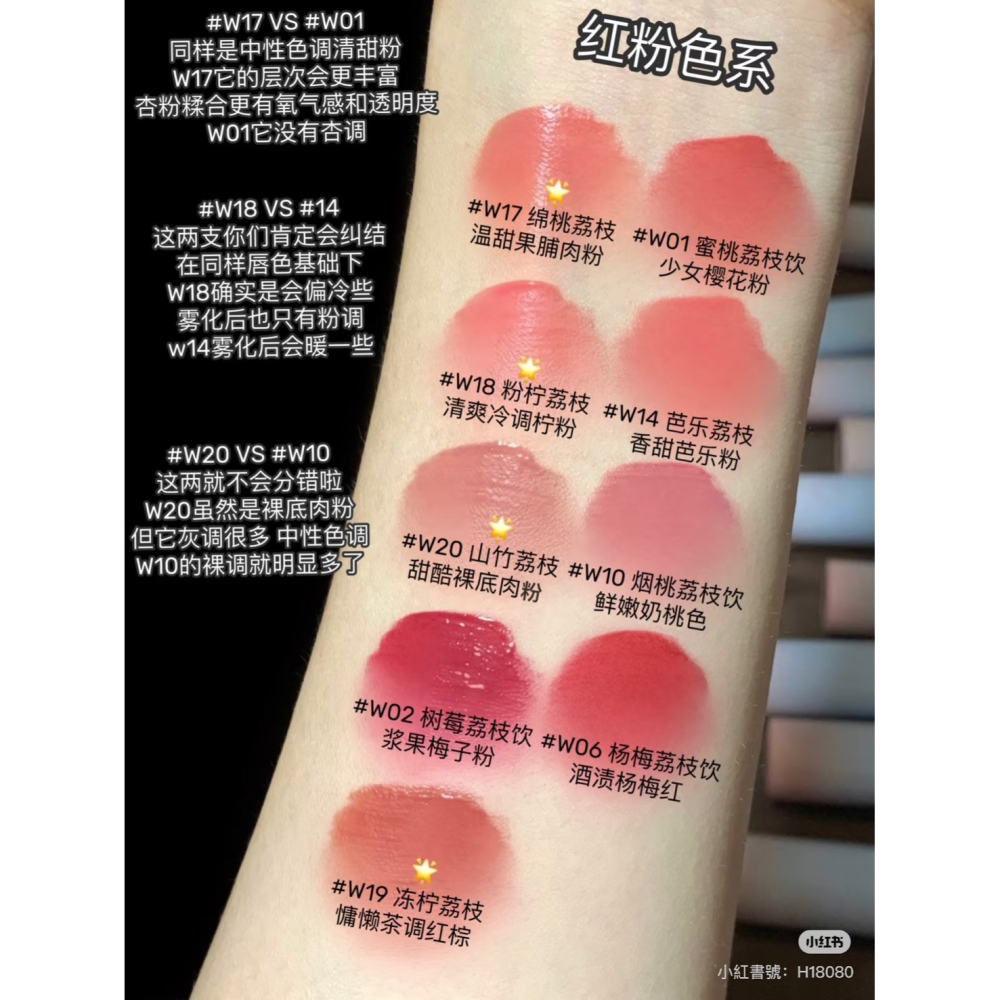 現貨秒出🔥不沾杯✨INTO YOU💋 水霧唇釉 空氣感 唇泥 薄泥 唇泥 口紅 唇釉 💖 intoyou-細節圖6