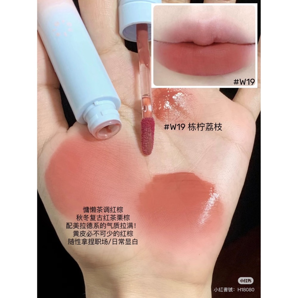 現貨秒出🔥不沾杯✨INTO YOU💋 水霧唇釉 空氣感 唇泥 薄泥 唇泥 口紅 唇釉 💖 intoyou-規格圖6