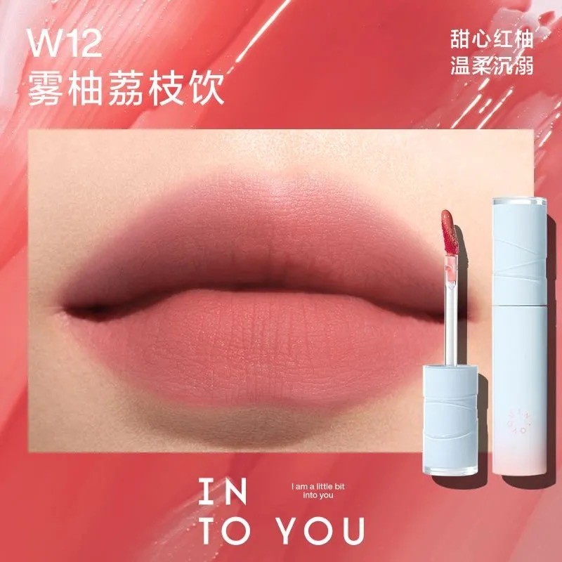 現貨秒出🔥不沾杯✨INTO YOU💋 水霧唇釉 空氣感 唇泥 薄泥 唇泥 口紅 唇釉 💖 intoyou-規格圖6