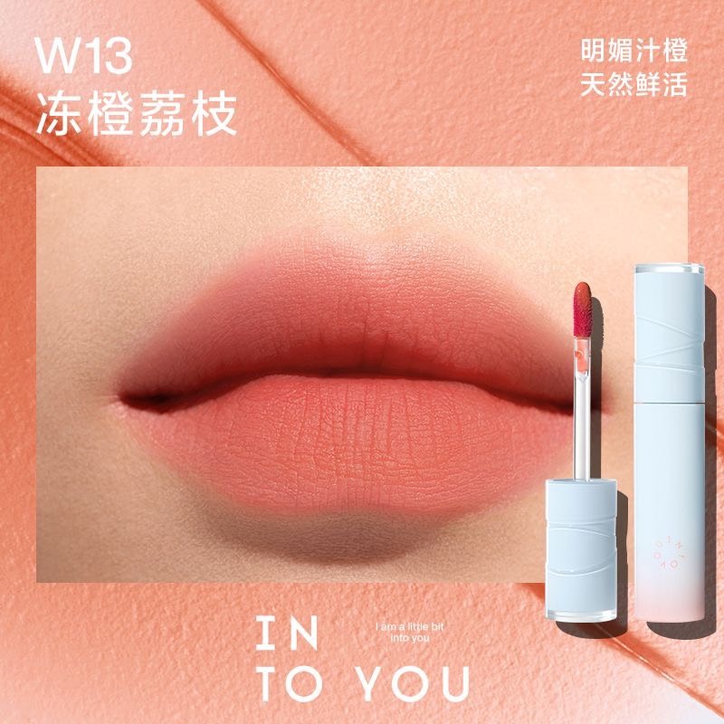 現貨秒出🔥不沾杯✨INTO YOU💋 水霧唇釉 空氣感 唇泥 薄泥 唇泥 口紅 唇釉 💖 intoyou-規格圖6