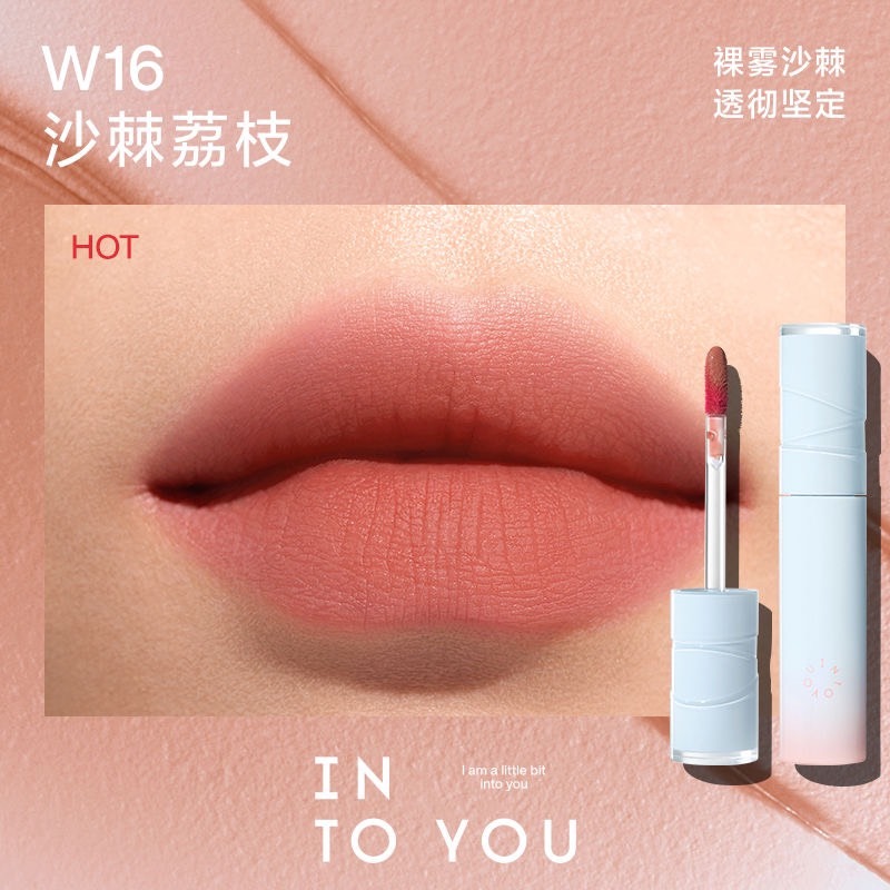 現貨秒出🔥不沾杯✨INTO YOU💋 水霧唇釉 空氣感 唇泥 薄泥 唇泥 口紅 唇釉 💖 intoyou-規格圖6