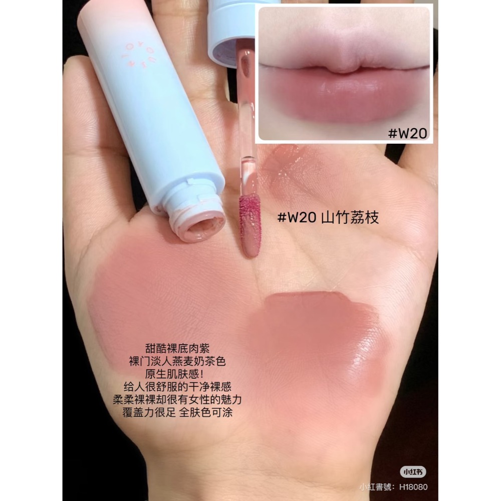 現貨秒出🔥不沾杯✨INTO YOU💋 水霧唇釉 空氣感 唇泥 薄泥 唇泥 口紅 唇釉 💖 intoyou-規格圖6