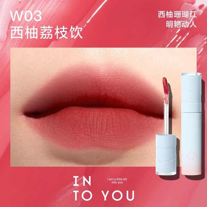 現貨秒出🔥不沾杯✨INTO YOU💋 水霧唇釉 空氣感 唇泥 薄泥 唇泥 口紅 唇釉 💖 intoyou-規格圖6