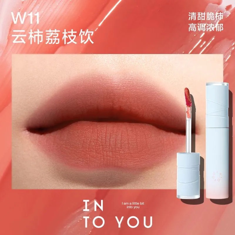 現貨秒出🔥不沾杯✨INTO YOU💋 水霧唇釉 空氣感 唇泥 薄泥 唇泥 口紅 唇釉 💖 intoyou-規格圖6