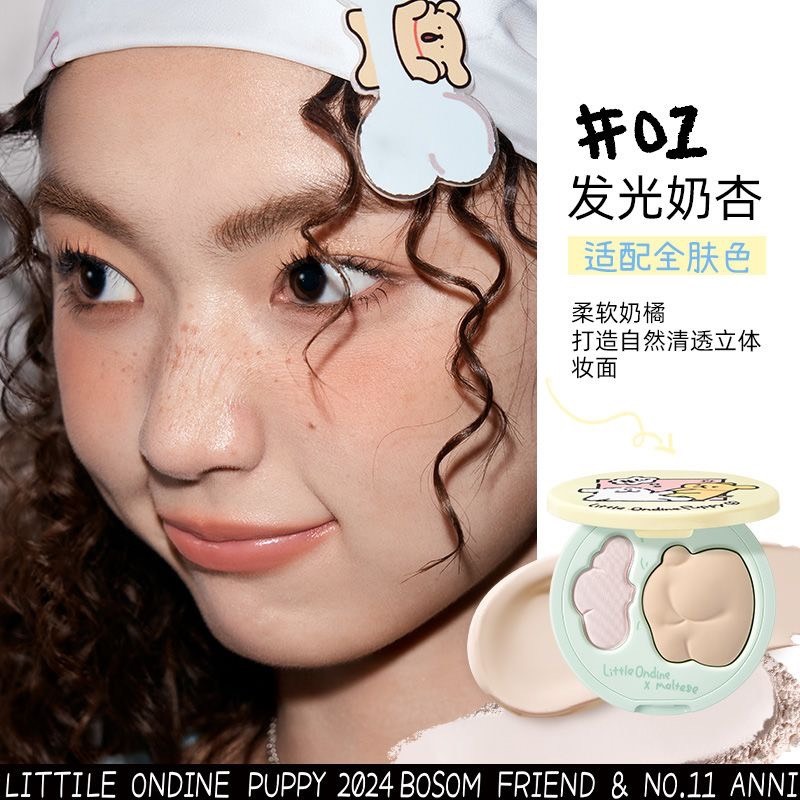 正品 小奧汀 線條小狗😍 💕修容💕高光一體盤  每日食紀 腮紅 修容粉  啞光 鼻影-細節圖2