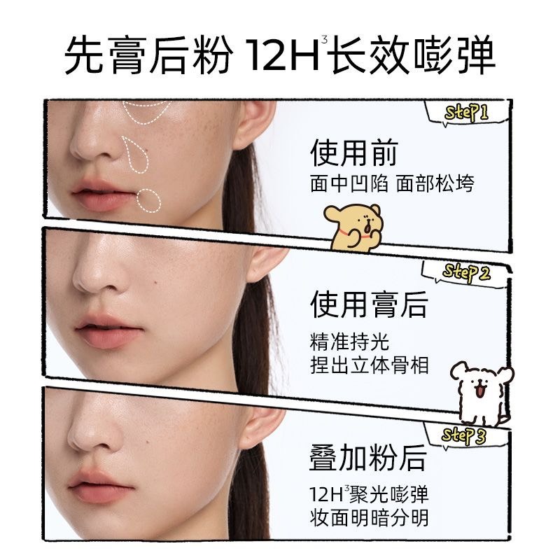 正品 小奧汀 線條小狗😍 💕修容💕高光一體盤  每日食紀 腮紅 修容粉  啞光 鼻影-細節圖4