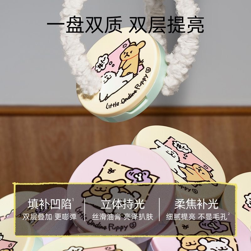 正品 小奧汀 線條小狗😍 💕修容💕高光一體盤  每日食紀 腮紅 修容粉  啞光 鼻影-細節圖5