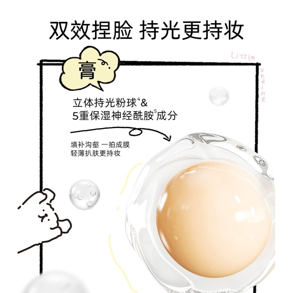 正品 小奧汀 線條小狗😍 💕修容💕高光一體盤  每日食紀 腮紅 修容粉  啞光 鼻影-細節圖7