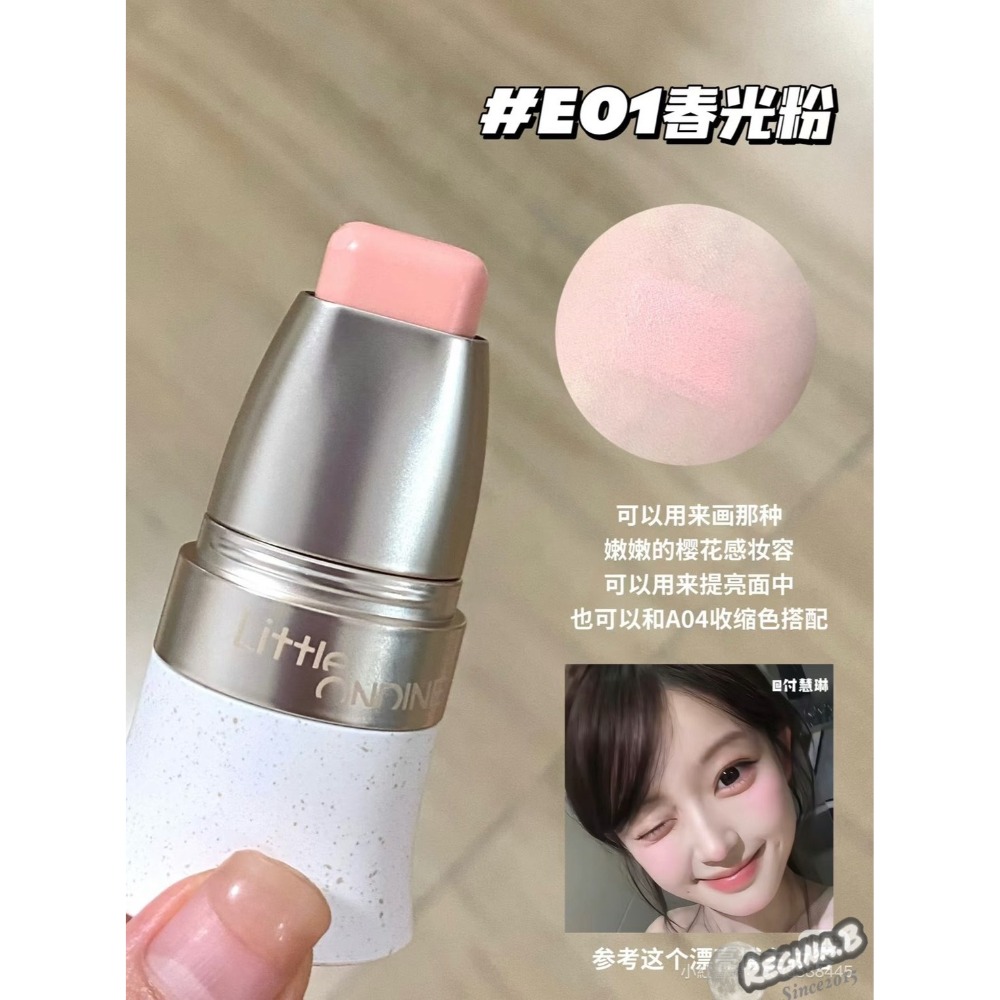 現貨✨小奧汀玩色多用棒 膨脹腮紅棒 提亮眼影修容多用腮紅膏 修容遮瑕膏  黃皮顯白 小-規格圖11