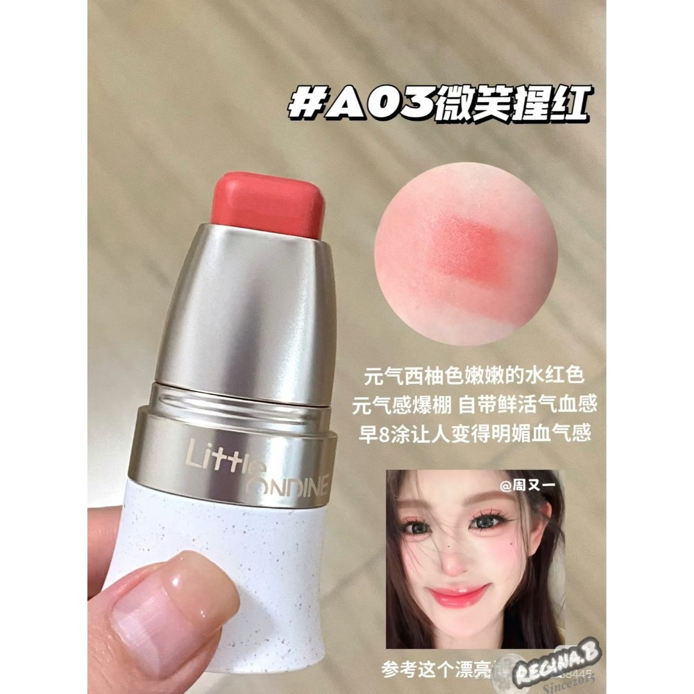 現貨✨小奧汀玩色多用棒 膨脹腮紅棒 提亮眼影修容多用腮紅膏 修容遮瑕膏  黃皮顯白 小-規格圖11