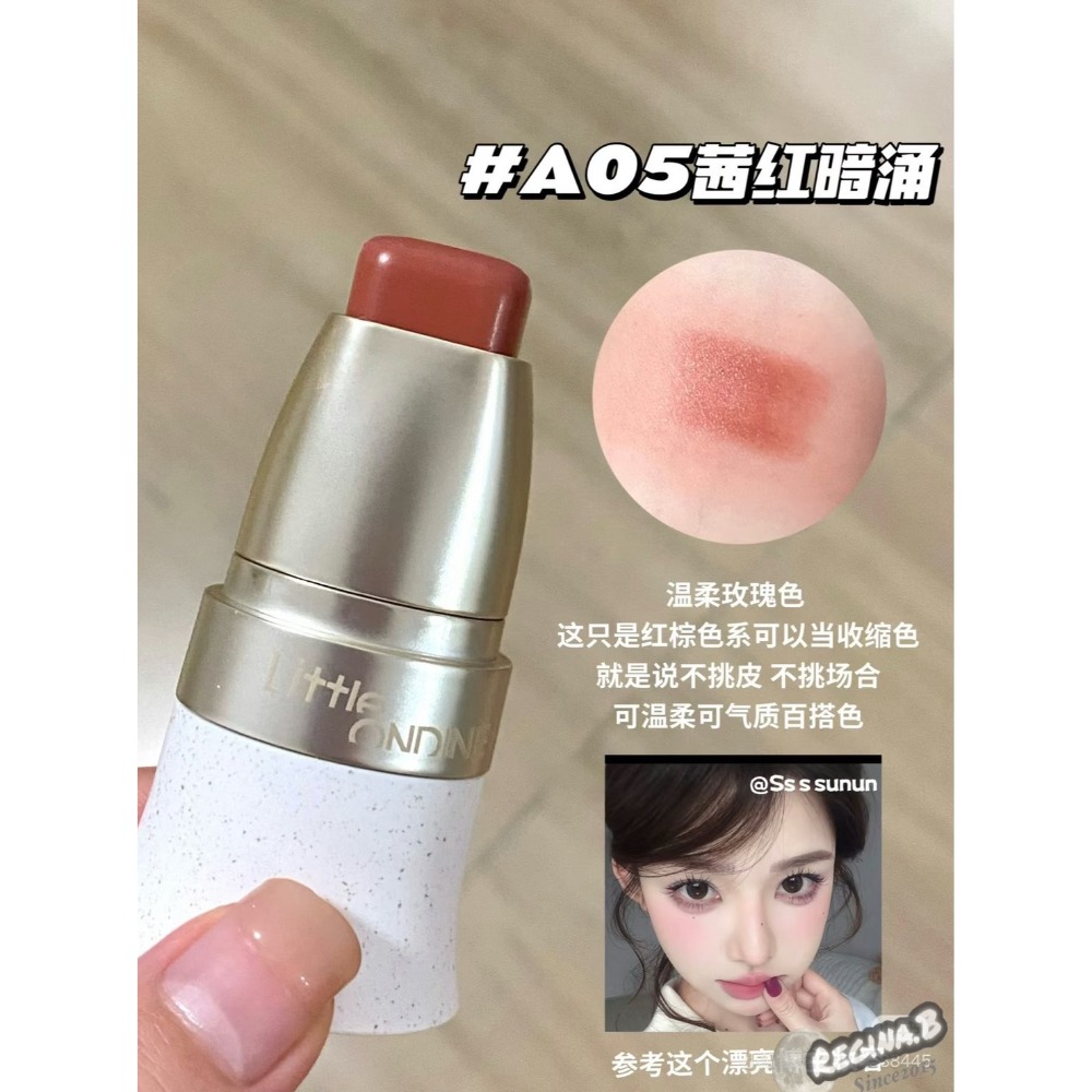 現貨✨小奧汀玩色多用棒 膨脹腮紅棒 提亮眼影修容多用腮紅膏 修容遮瑕膏  黃皮顯白 小-規格圖11