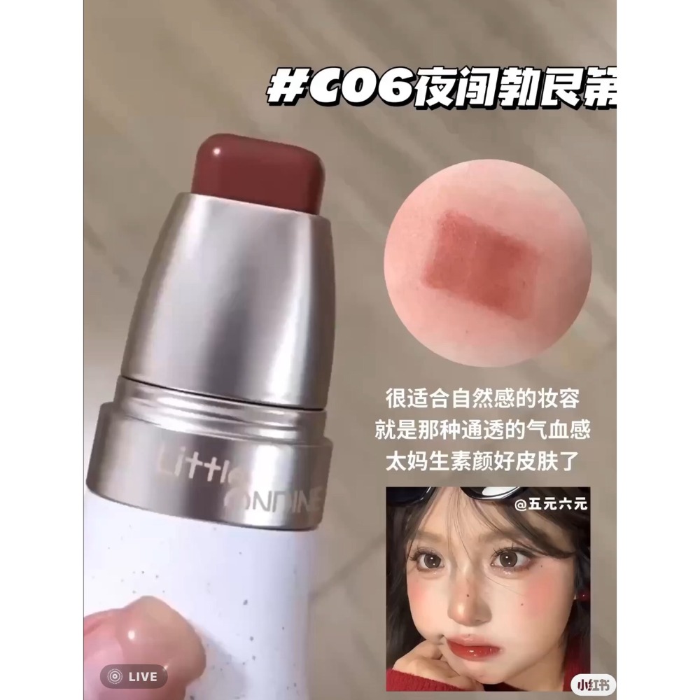 現貨✨小奧汀玩色多用棒 膨脹腮紅棒 提亮眼影修容多用腮紅膏 修容遮瑕膏  黃皮顯白 小-規格圖11
