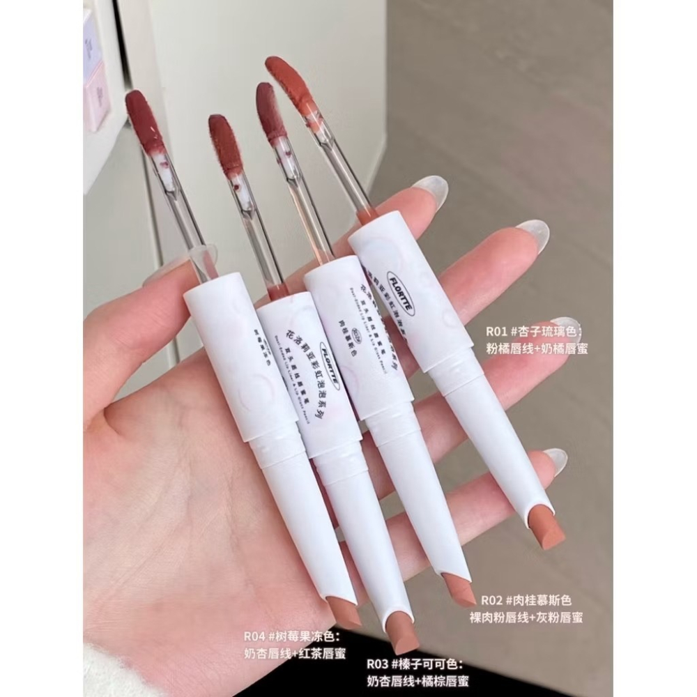 新品現貨🌸FLORTTE 花洛莉亞 彩虹泡泡 雙頭唇線 筆唇蜜 唇釉 口紅二合一-細節圖5