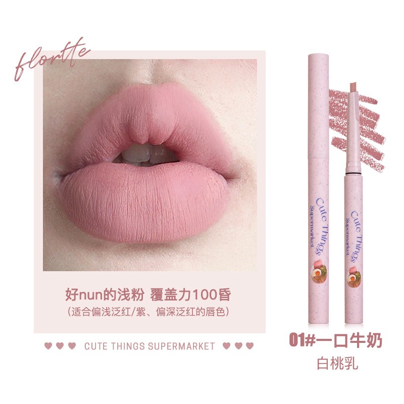 新品現貨🌸FLORTTE 花洛莉亞 彩虹泡泡 雙頭唇線 筆唇蜜 唇釉 口紅二合一-規格圖9