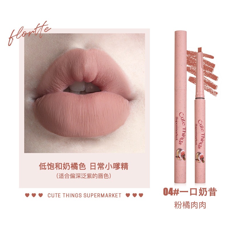 新品現貨🌸FLORTTE 花洛莉亞 彩虹泡泡 雙頭唇線 筆唇蜜 唇釉 口紅二合一-規格圖9